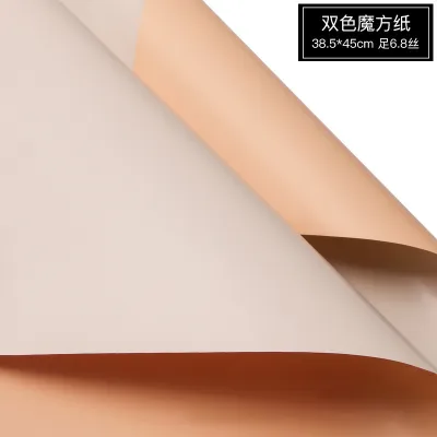 Flower Packaging Waterproof Bouquet Packaging Paper 20pcs/set