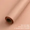 Mu Ran Fenghua Paper Roll [Arles Malt Color] 53CM * 8Y