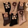 Bear Coffee