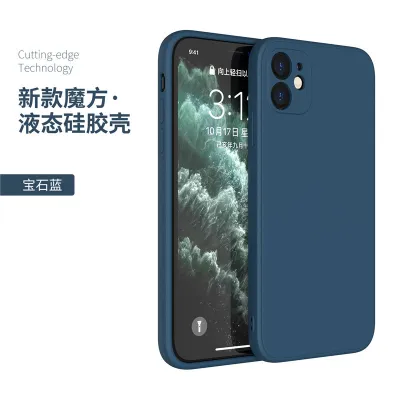 Fashion Solid Color Silicone TPU All-Inclusive Phone Case for Apple