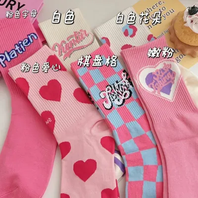 Women Fashion Heart Letter Printed Long Tube Cotton Socks