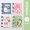 Meng Meng Rabbit Series