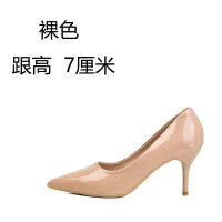 Nude [Heel Height 7Cm]]