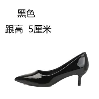 Black [Heel Height 5Cm]]