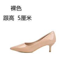 Nude [Heel Height 5Cm]]