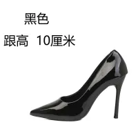 Black [With Height 10Cm]]