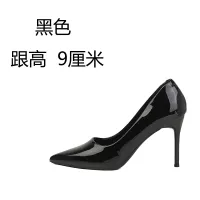 Black [Heel Height 9Cm]]