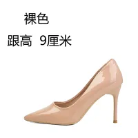 Nude [Heel Height 9Cm]]