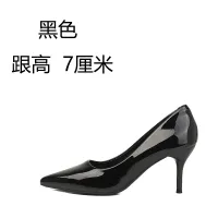 Black [Heel Height 7Cm]]