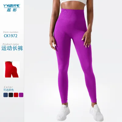 Customized Logo Women Yoga Solid Color High Waist Sports Leggings
