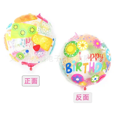 Happy Birthday Aluminum Decorative Ball