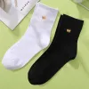 Two Pairs Of Solid Color Heart-Shaped Embroidered Mid-Tube Socks