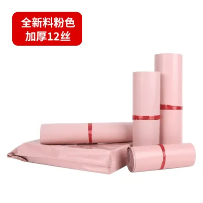 Express Bag Thickened Express Packaging Waterproof Poly Mailer 100pcs/Pack