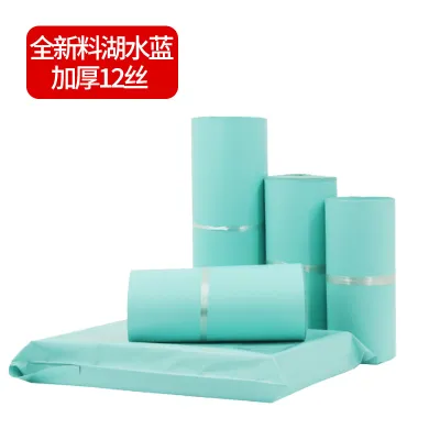 Express Bag Thickened Express Packaging Waterproof Poly Mailer 100pcs/Pack