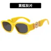 Yellow Frame Gray