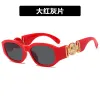 Red Ash