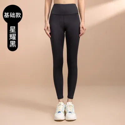 Women High Waist Yoga Leggings Solid Color Sports Bottoms