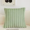 Pea Green