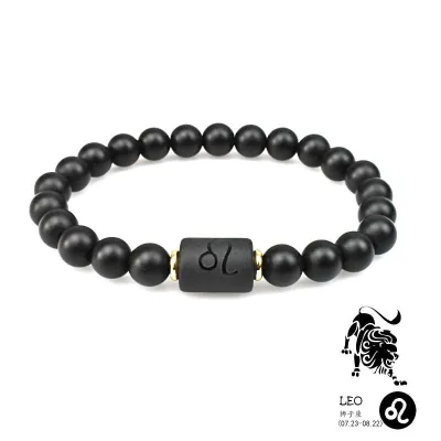 Fashion Natural Stone Frosted Beaded Zodiac Unisex Bracelet