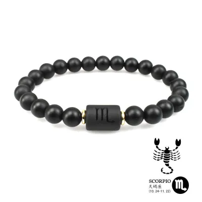 Fashion Natural Stone Frosted Beaded Zodiac Unisex Bracelet