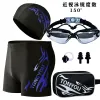 Blue Electroplated Non-Myopic Set