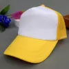 Yellow And White