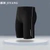 816 Fifth Swimming Trunks