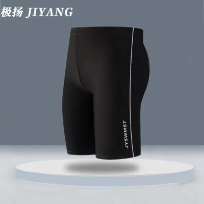 Men Letter Print Color Matching Professional Racing Swimwear
