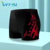 8701-2# Flat Angle Red Label Pants