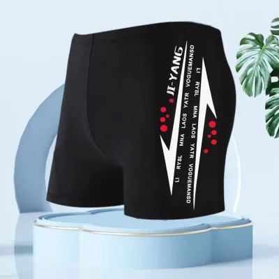Men Letter Print Color Matching Flat Angle Professional Racing Swimwear
