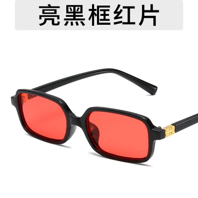 Fashion Small Square Frame Sunglasses Joker Elegant