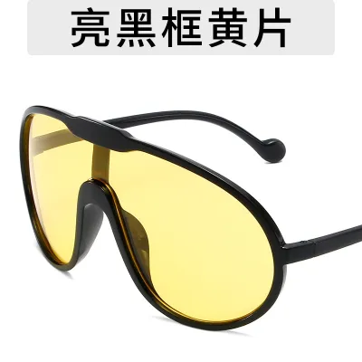 Exaggerated One-Piece Fashion Sunglasses with PC Frame and AC Lens