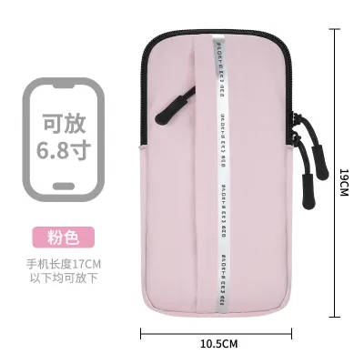 Outdoor Running Simple Arm Bag for Men Women PU Solid Color