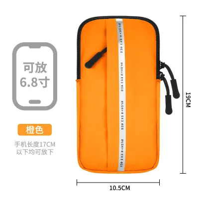 Outdoor Running Simple Arm Bag for Men Women PU Solid Color