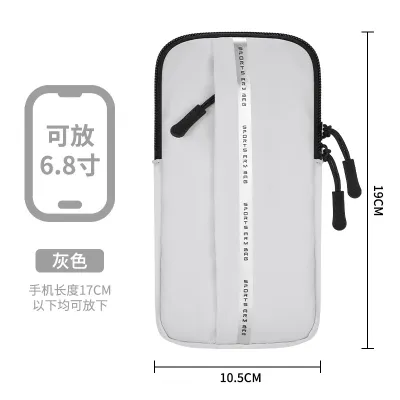 Outdoor Running Simple Arm Bag for Men Women PU Solid Color
