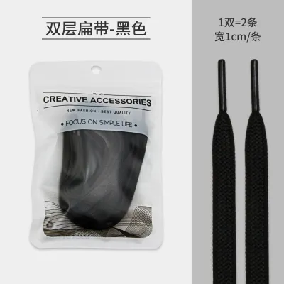 Fashion Solid Color Simple Sneaker Shoelaces
