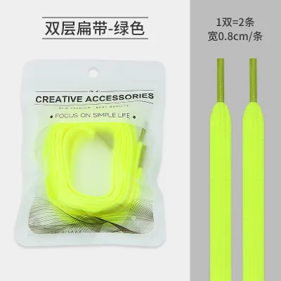 Fashion Solid Color Simple Sneaker Shoelaces