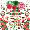 Christmas Sequin Fishtail Flag Package