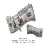 New $Balloon