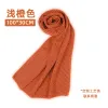 Plain Light Orange
