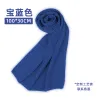 Plain Sapphire Blue