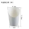 14Oz White 100pcs