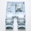 (1782) Light White Blue