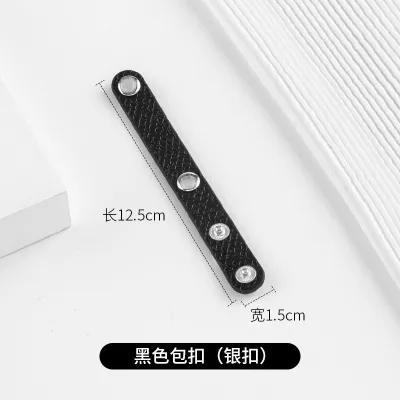 Simple Solid Color Shoulder Strap Fixed Buckle Bag Accessories