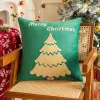 Merry Christmas With Green Bottom (Velvet Bottom)