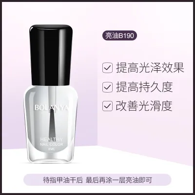 BOLANYA Nail Polish 8Ml Sequins Transparent Nude Ice Penetration Fine Flash Monochrome