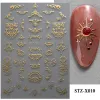 STZ-X010