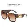 Leopard Double Tea Tablets