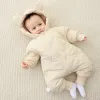 [Down Cotton Conjoined] White