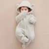 [HY Zipper Conjoined] Beige